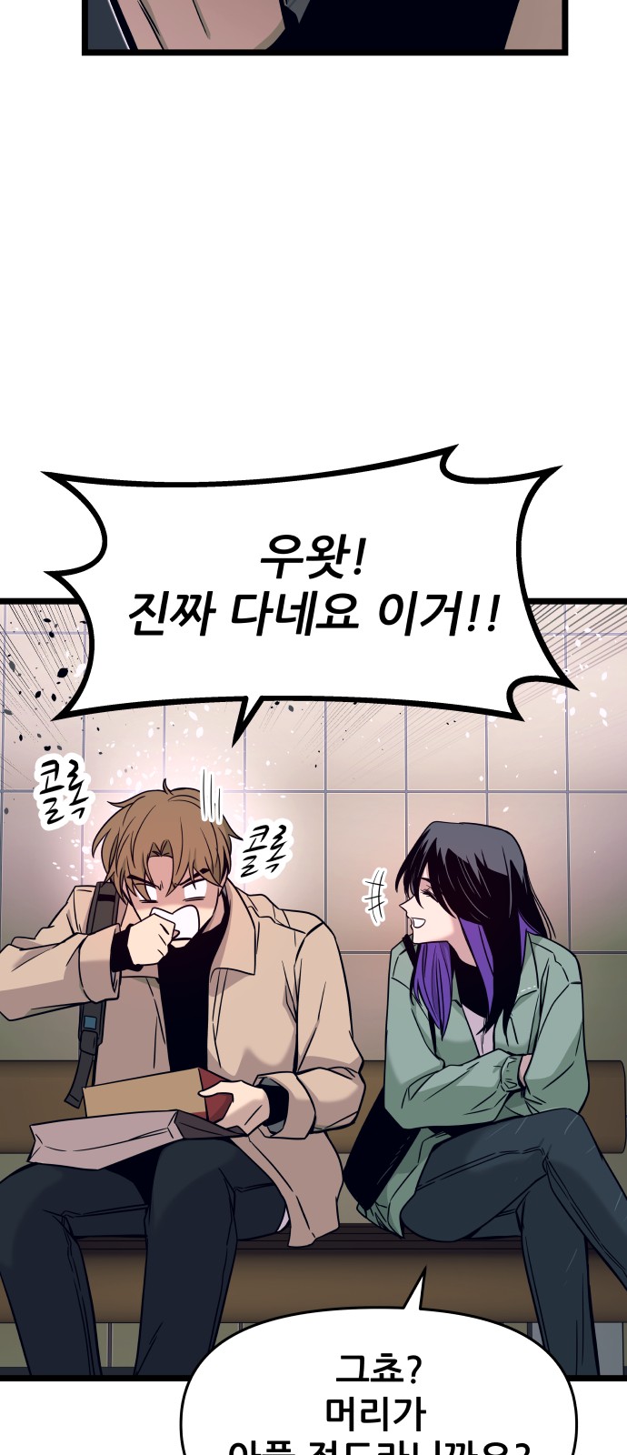 80 페이지