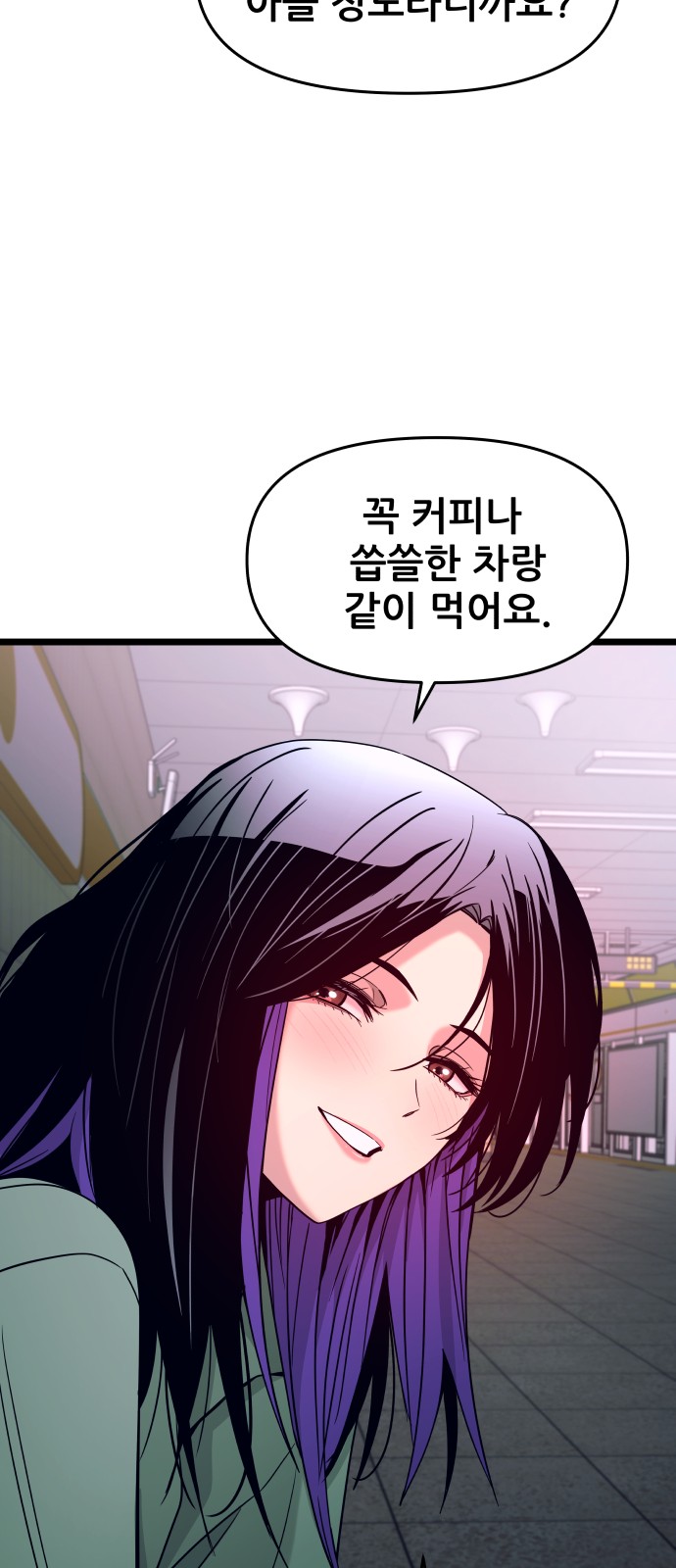 81 페이지