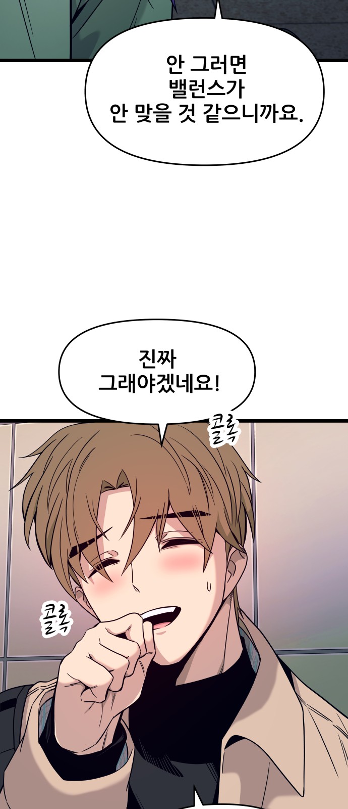 82 페이지