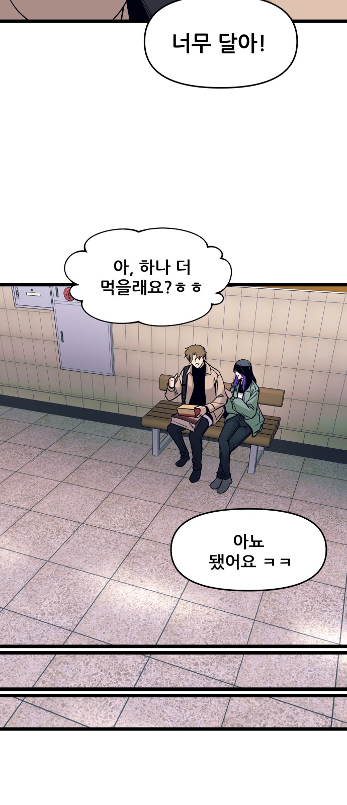 83 페이지