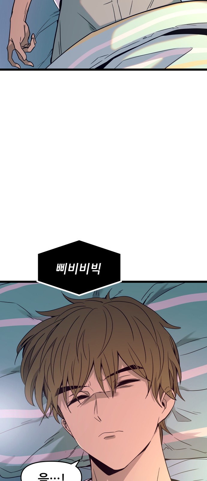 87 페이지