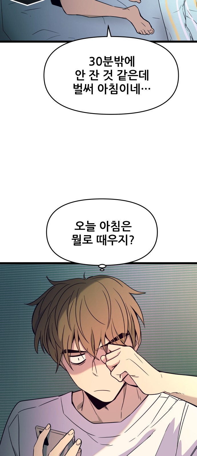 89 페이지
