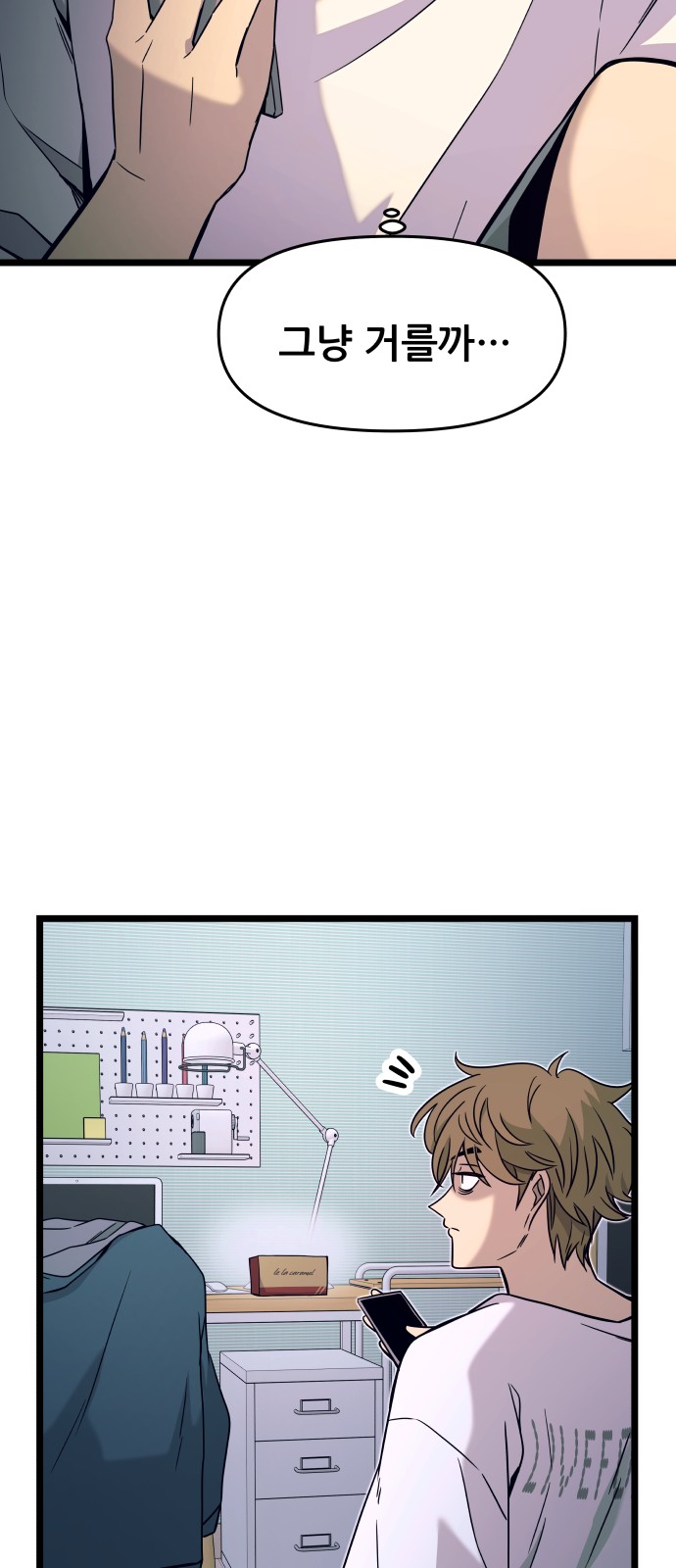 90 페이지