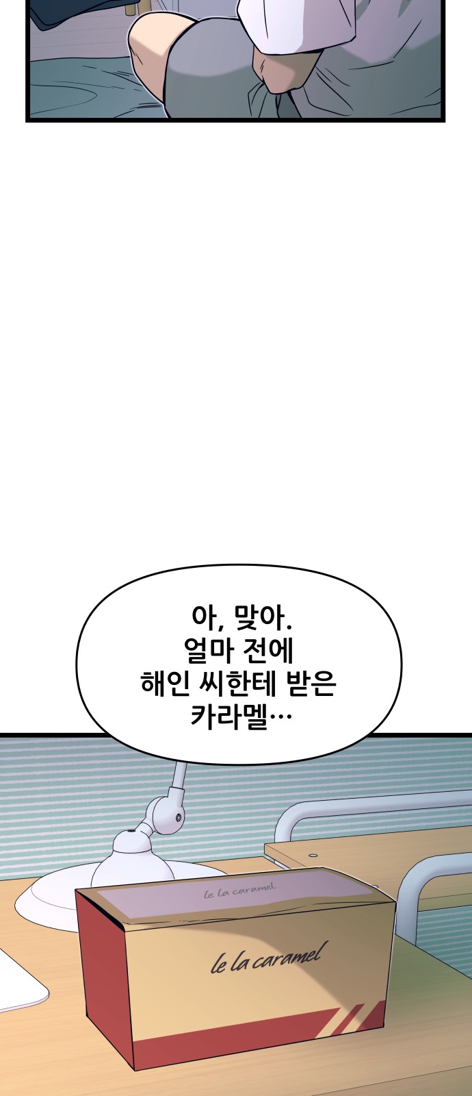 91 페이지