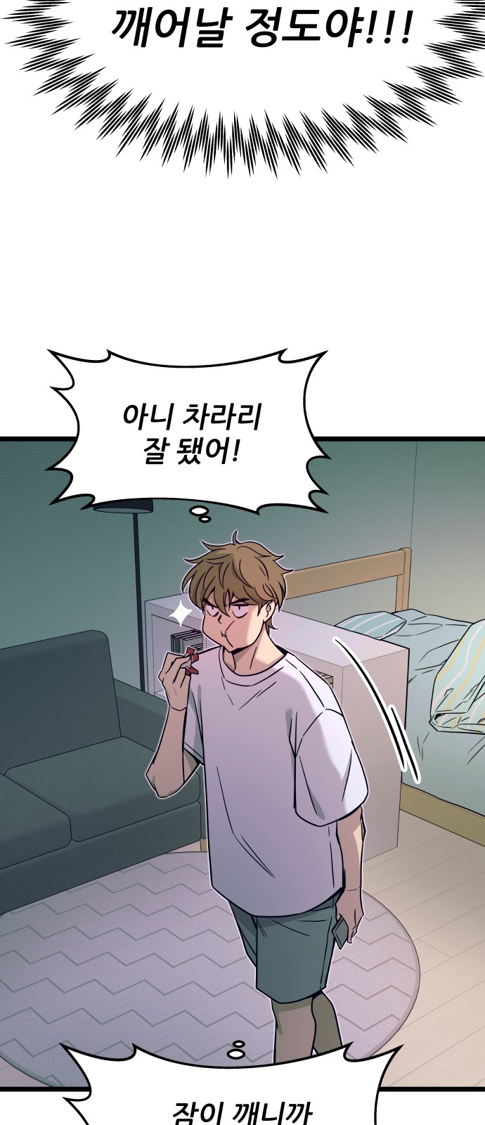 95 페이지