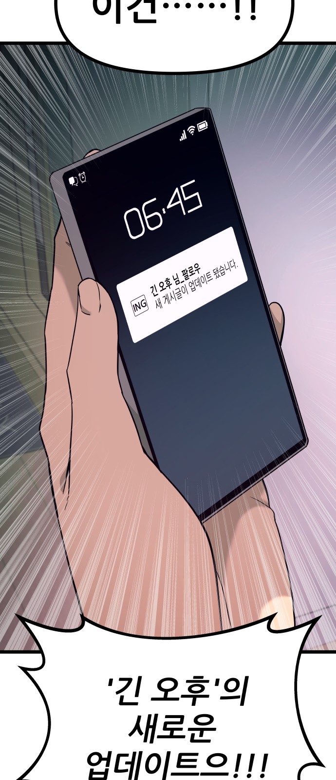 98 페이지