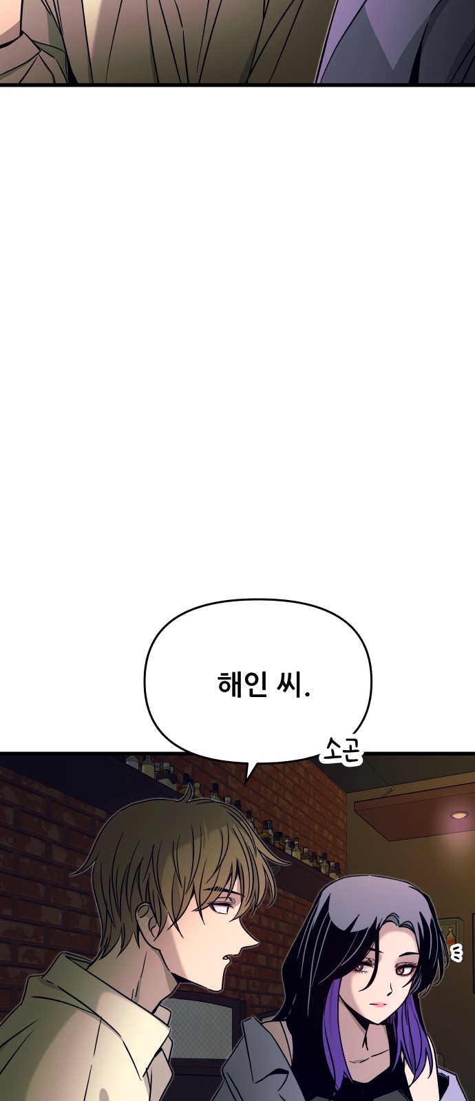 104 페이지