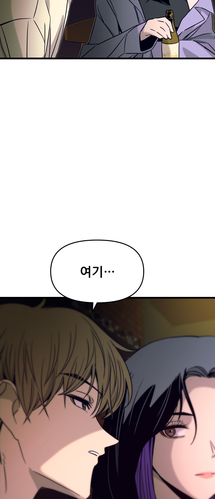 105 페이지