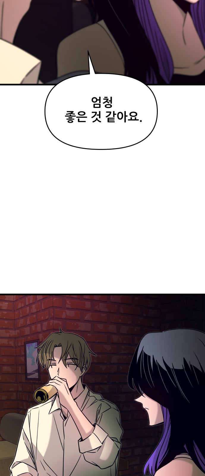 106 페이지