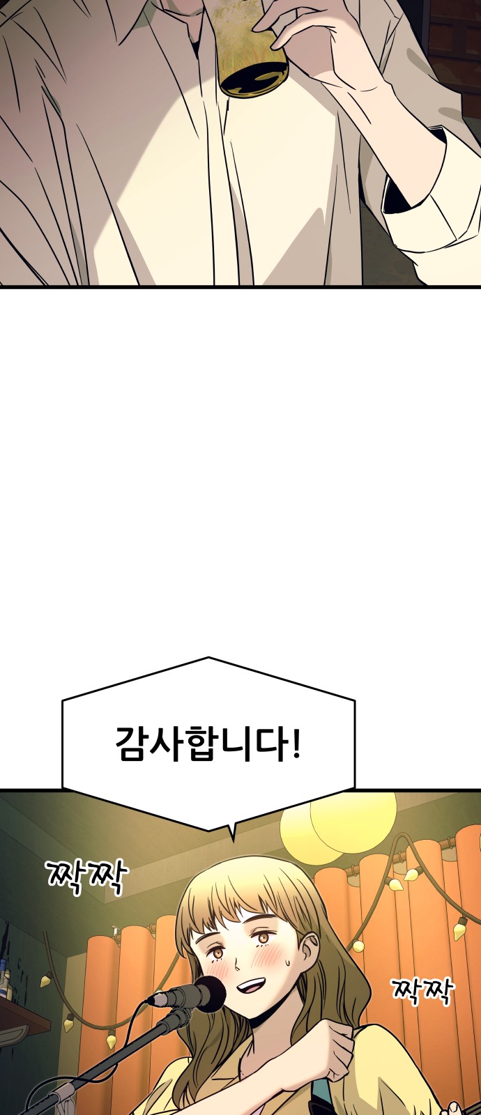 113 페이지