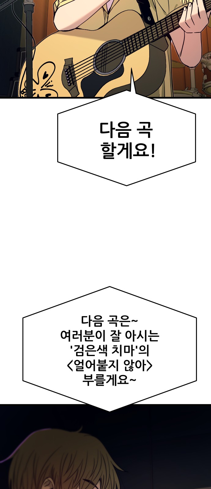 114 페이지