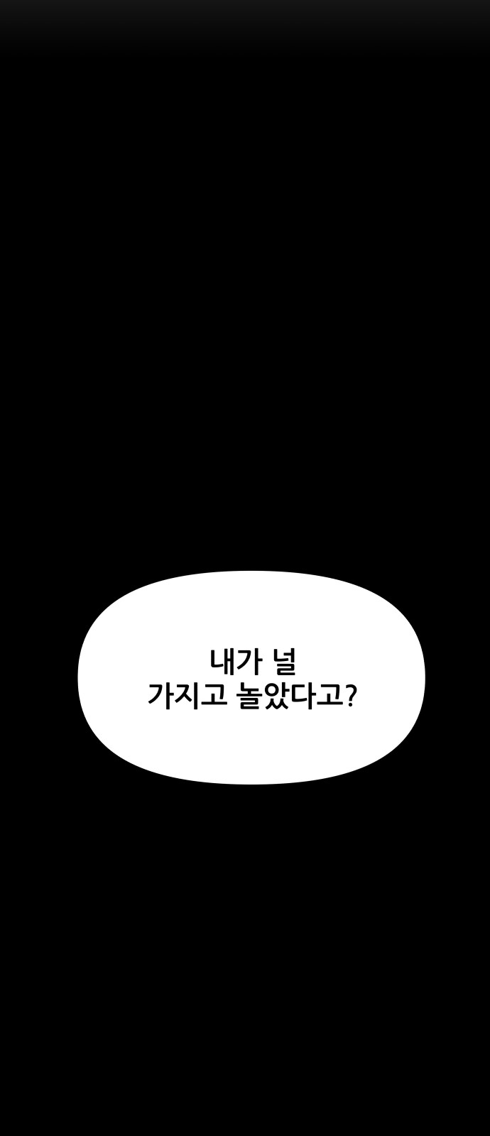 116 페이지
