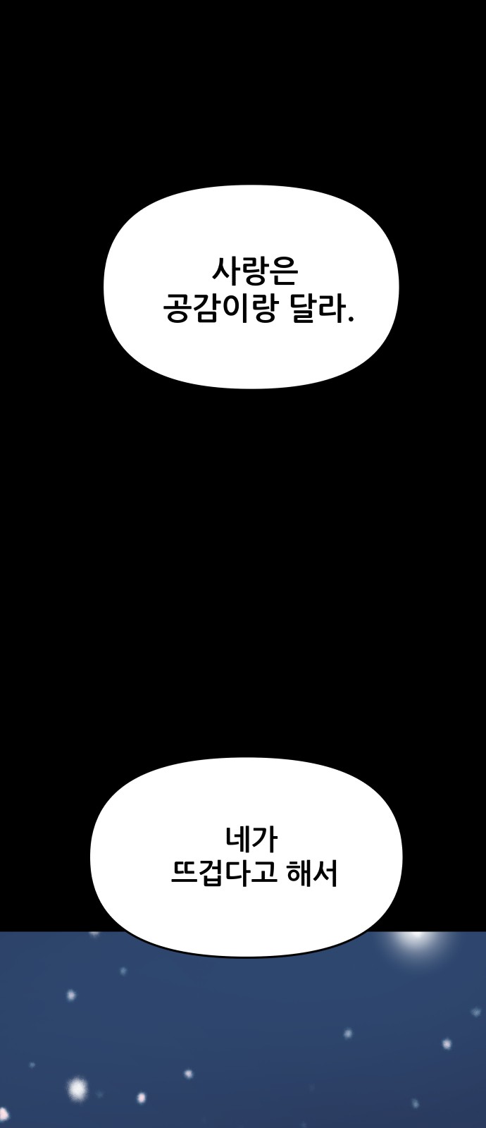 119 페이지