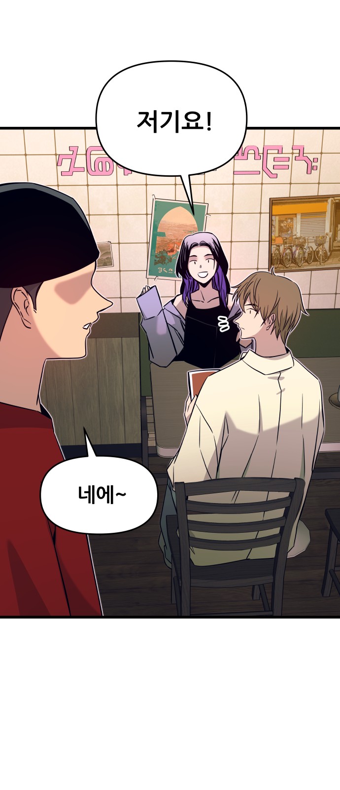 33 페이지
