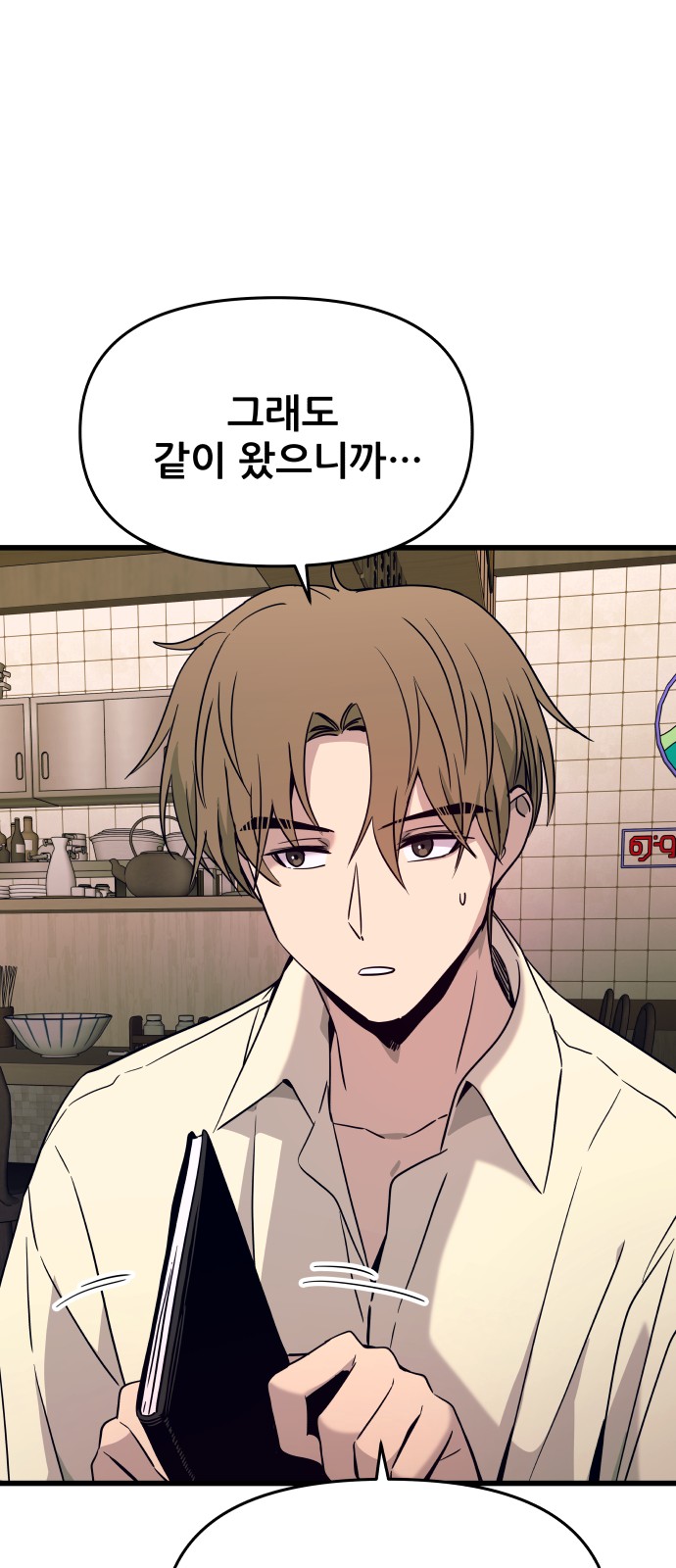 40 페이지