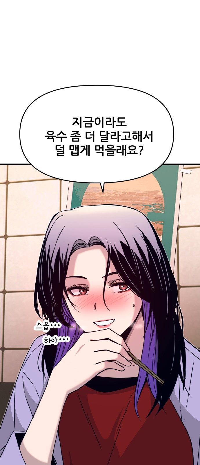 53 페이지