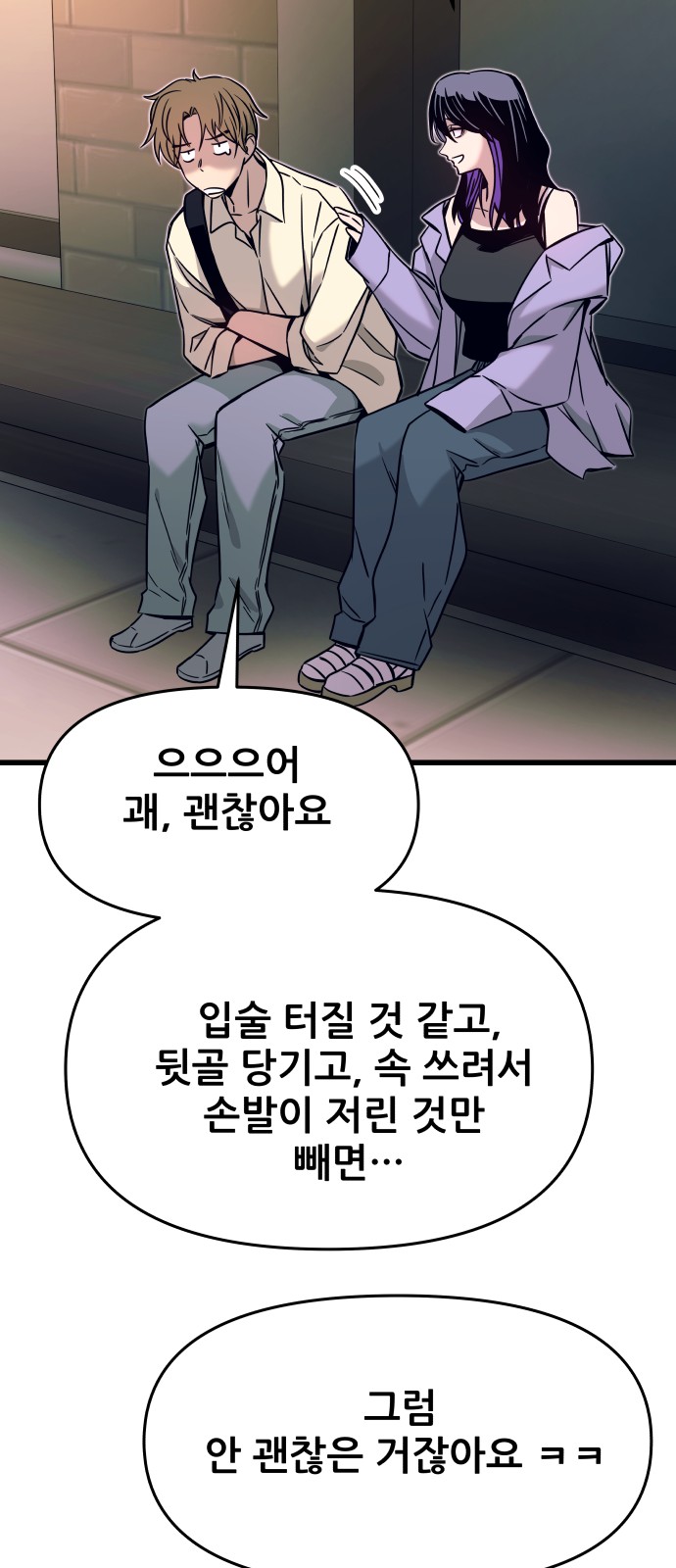 60 페이지