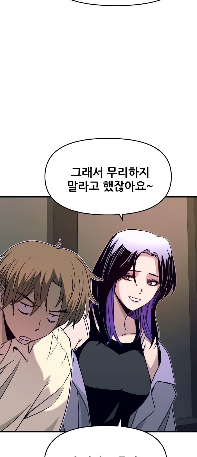 61 페이지
