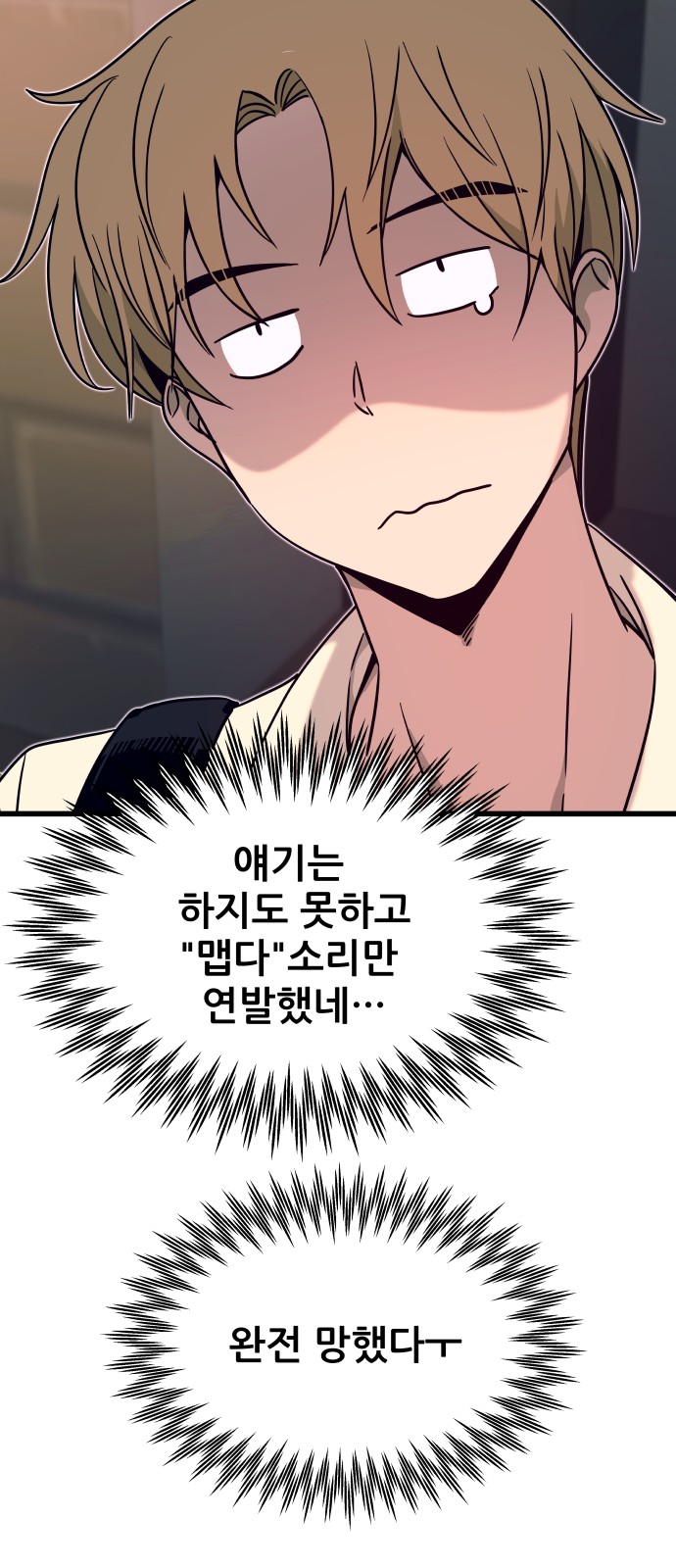 64 페이지