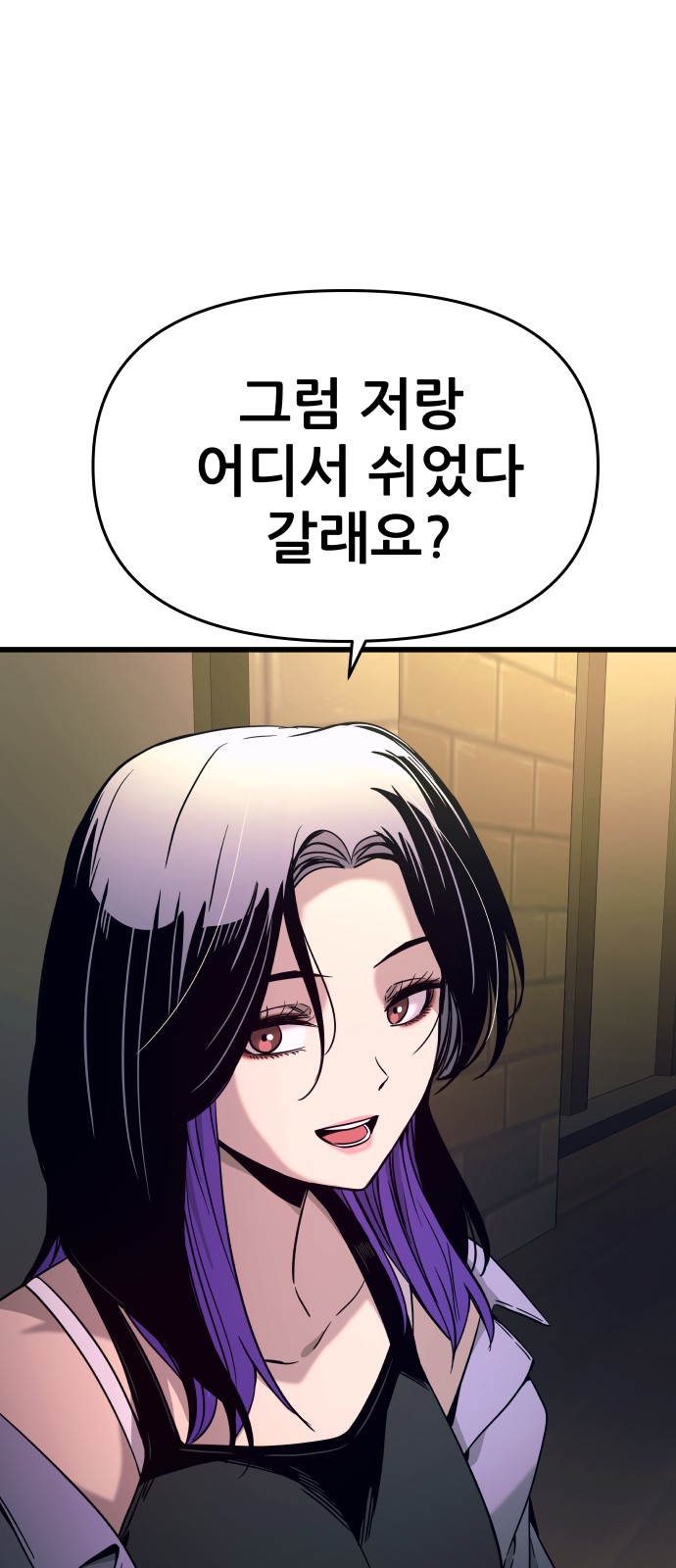 67 페이지