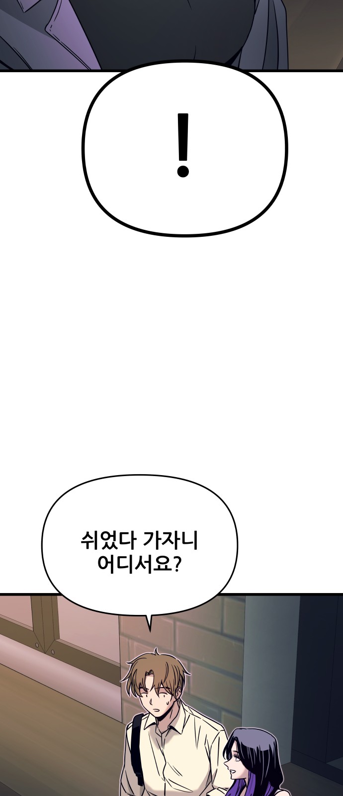 68 페이지