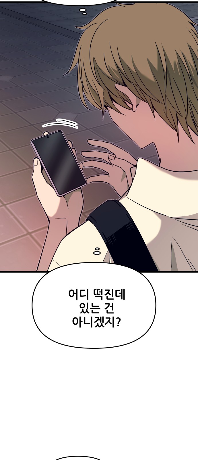 7 페이지