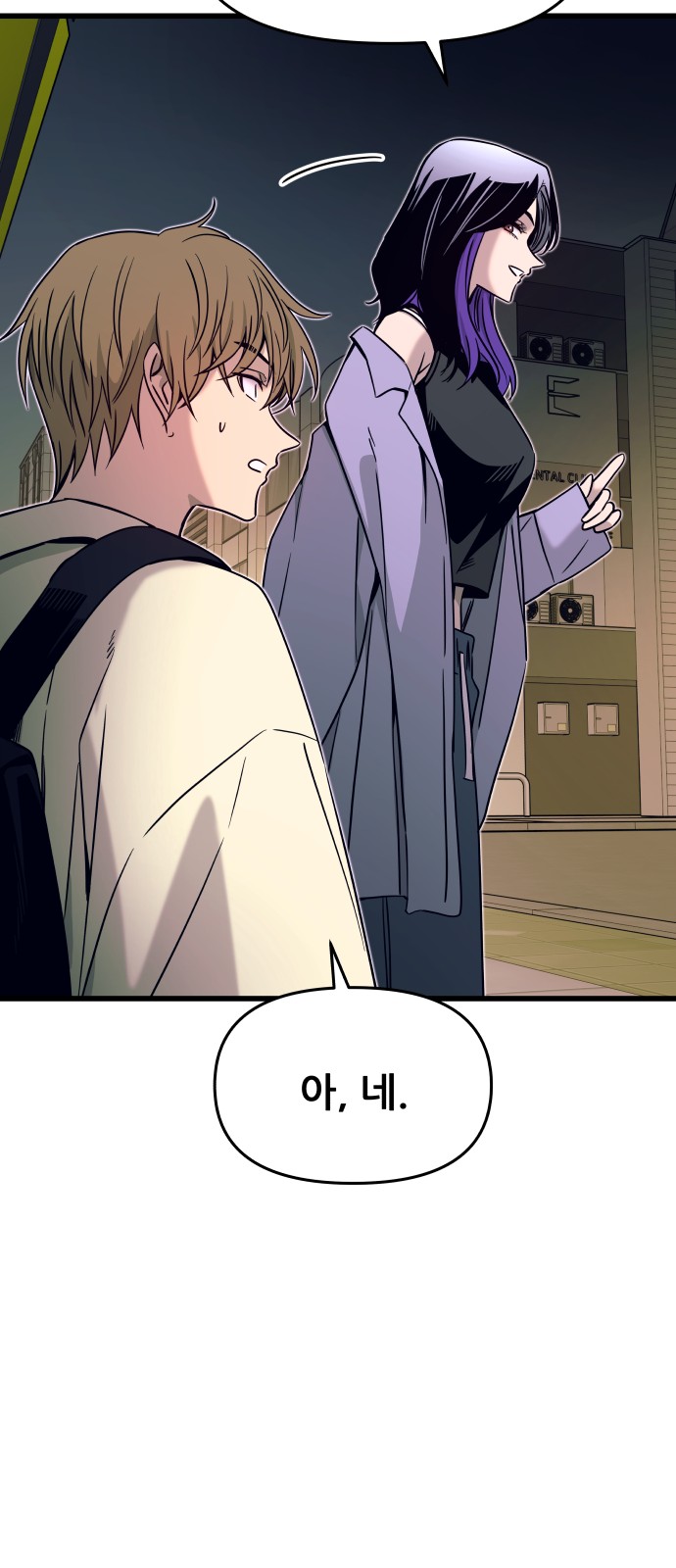 70 페이지