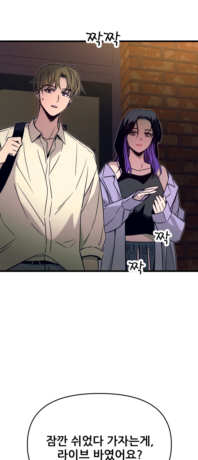 81 페이지