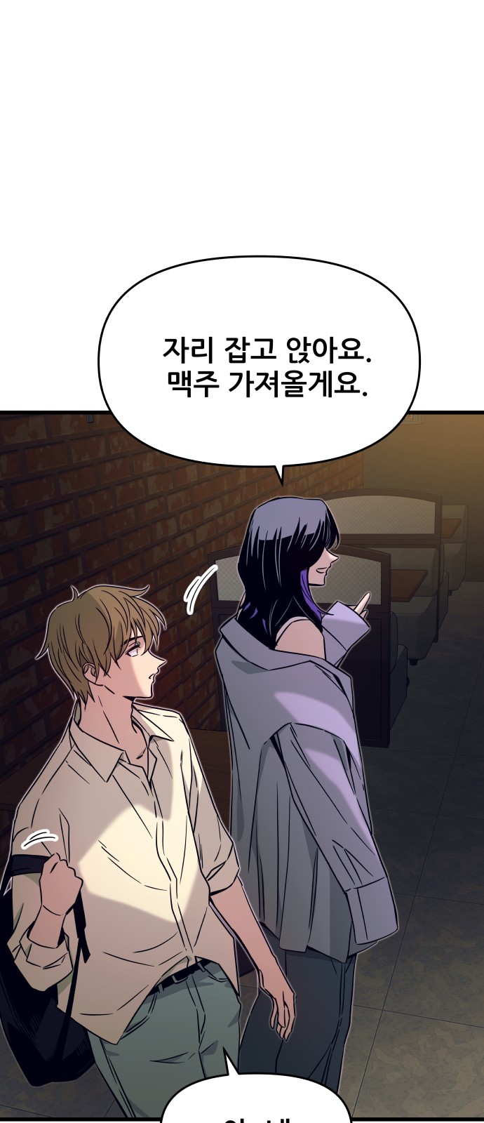 84 페이지