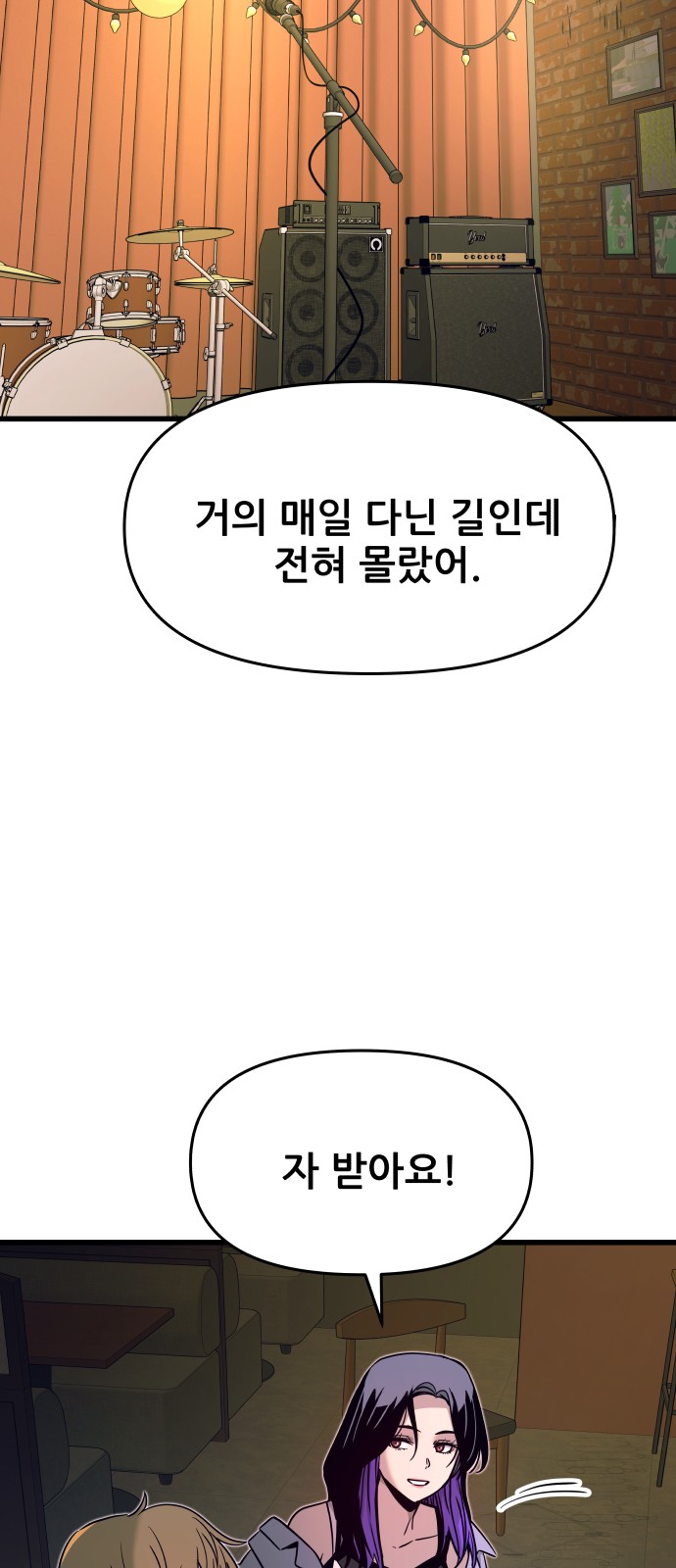 88 페이지