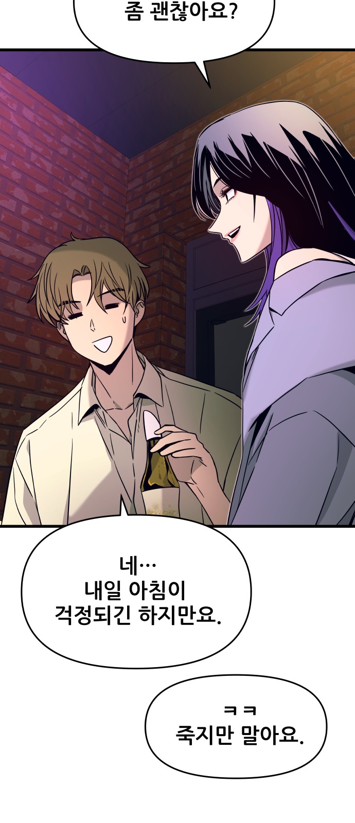 90 페이지