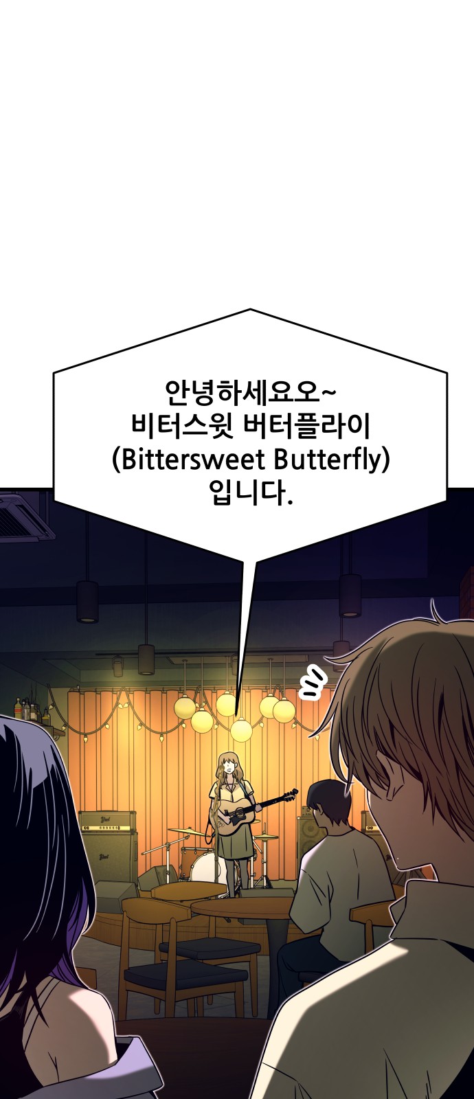 91 페이지