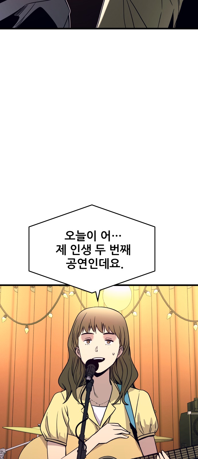 92 페이지