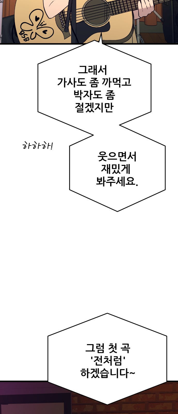93 페이지