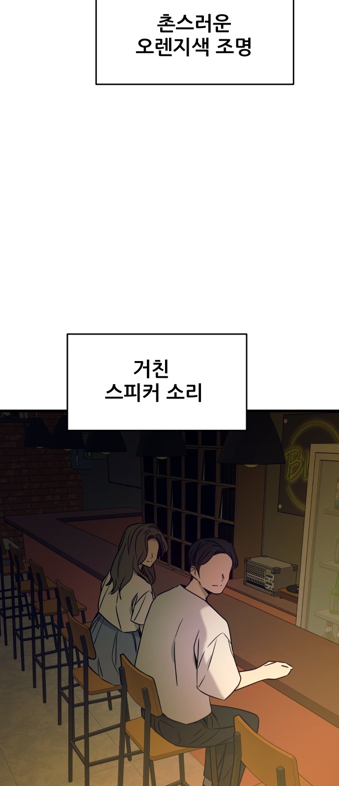 99 페이지