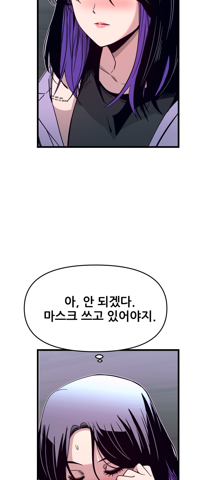 101 페이지