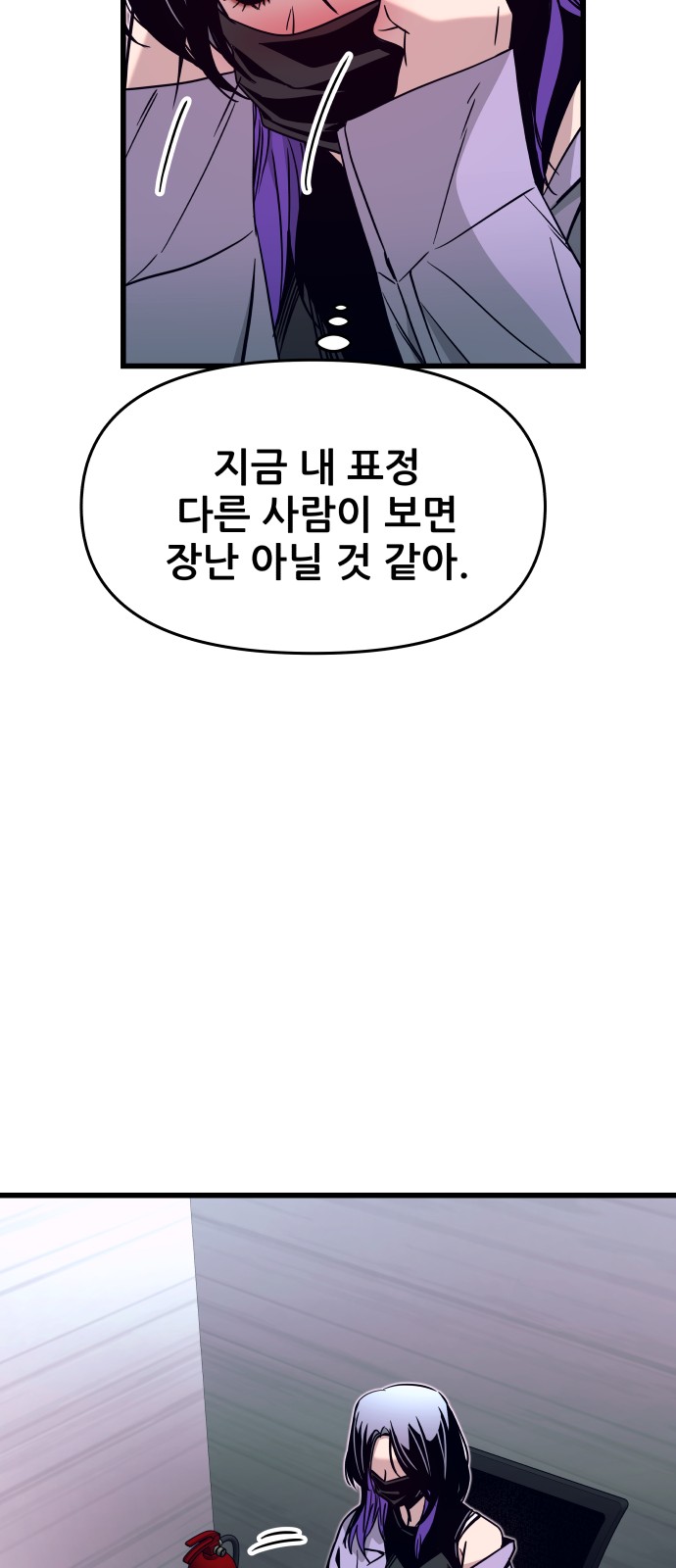 102 페이지
