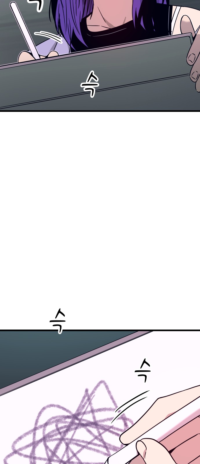 104 페이지