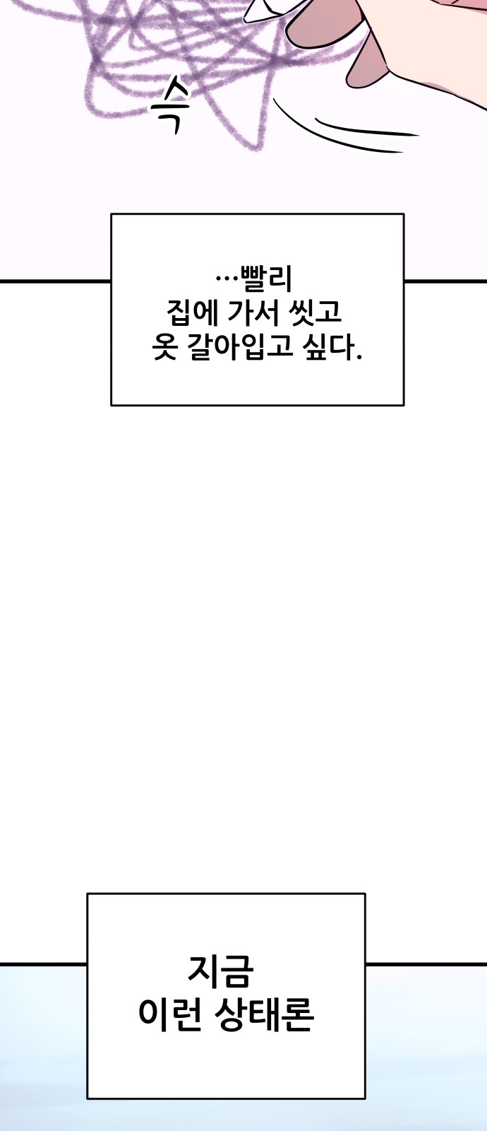 105 페이지