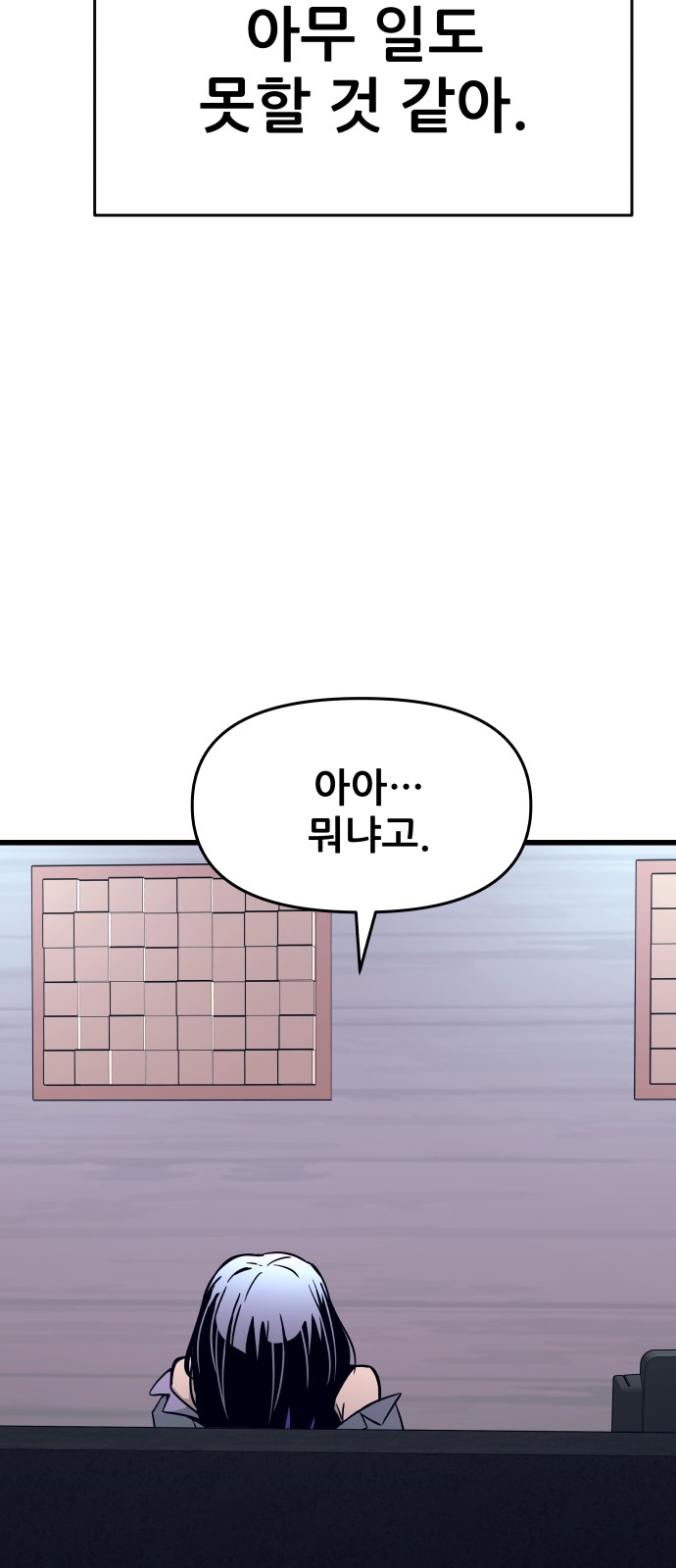 107 페이지