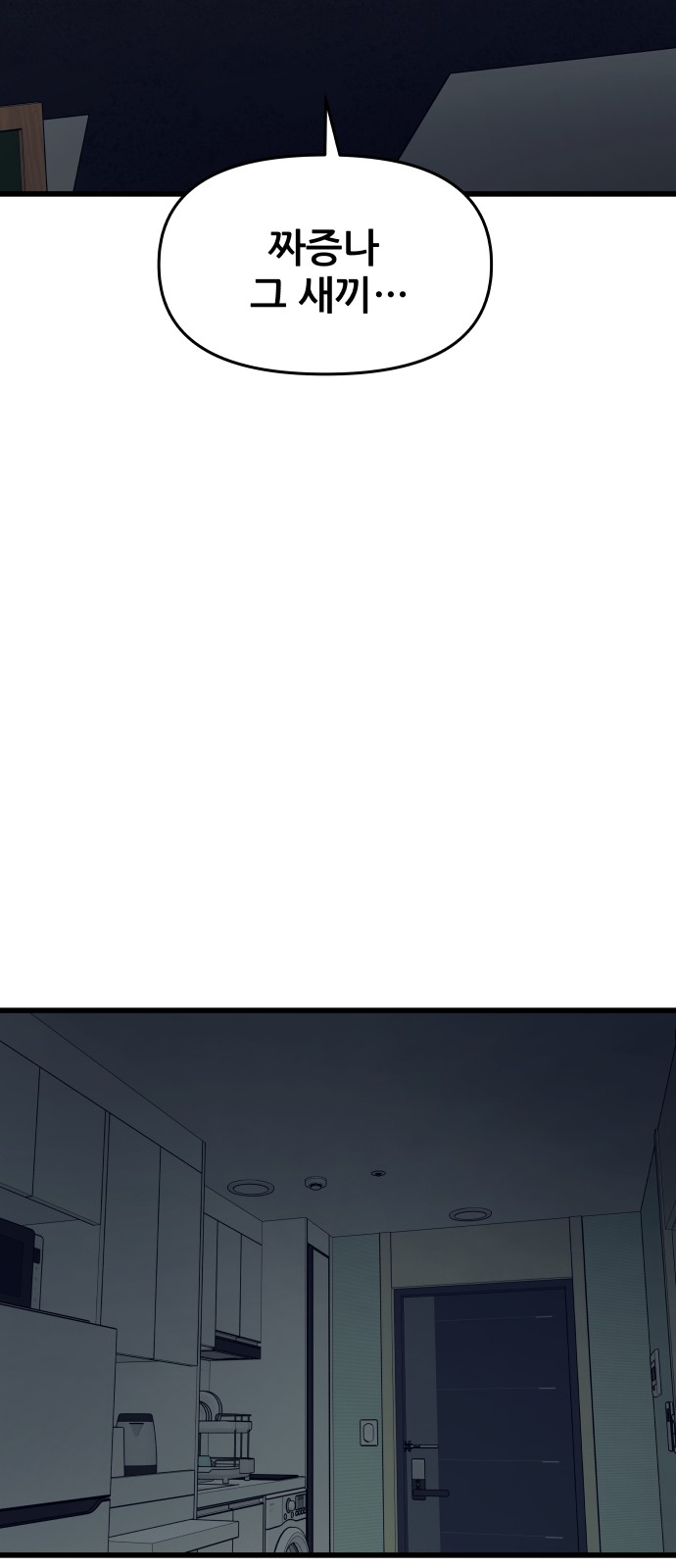 108 페이지