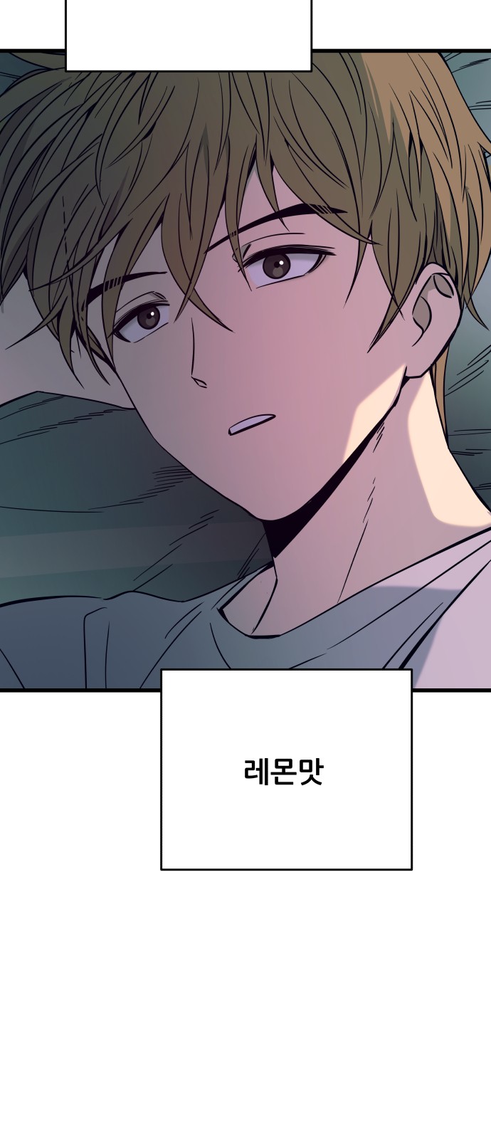 112 페이지
