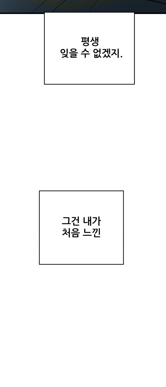 114 페이지