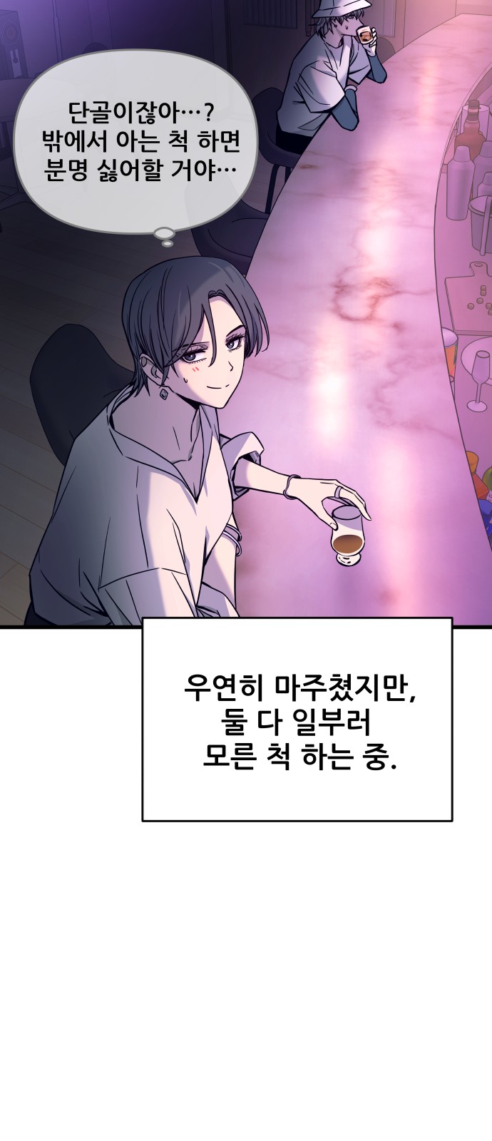 118 페이지