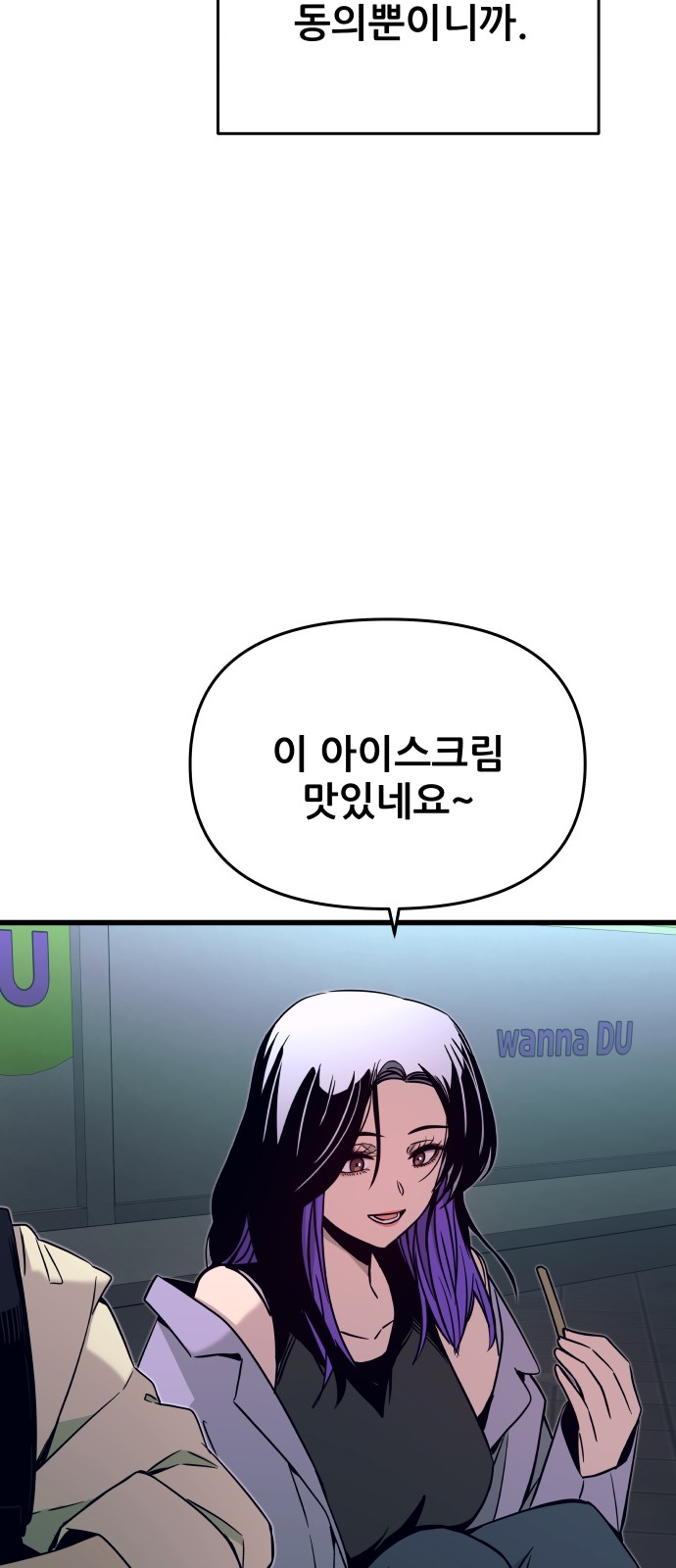 42 페이지