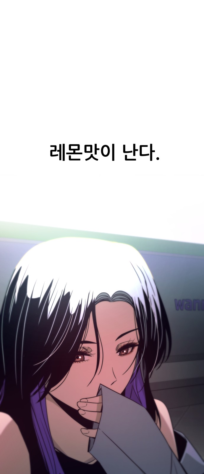 55 페이지