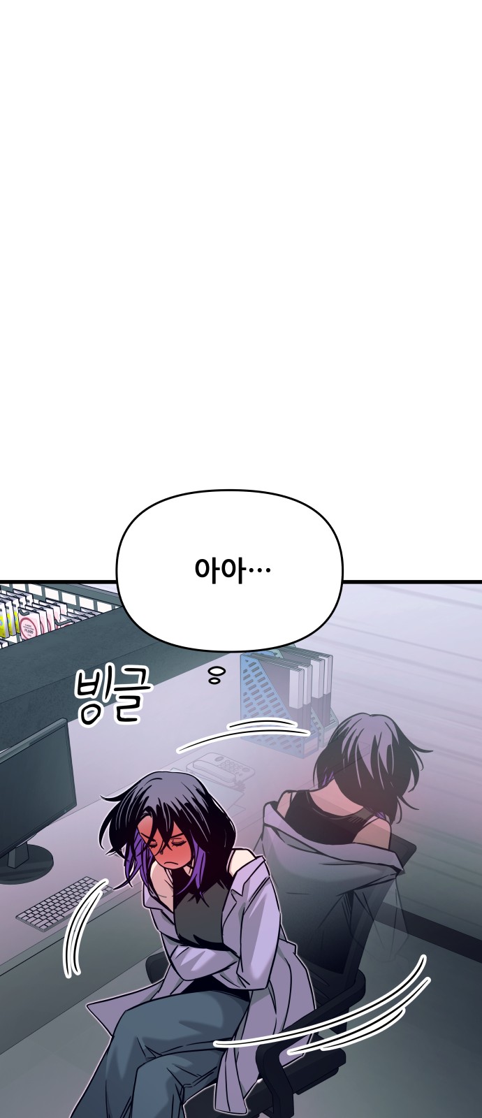 91 페이지