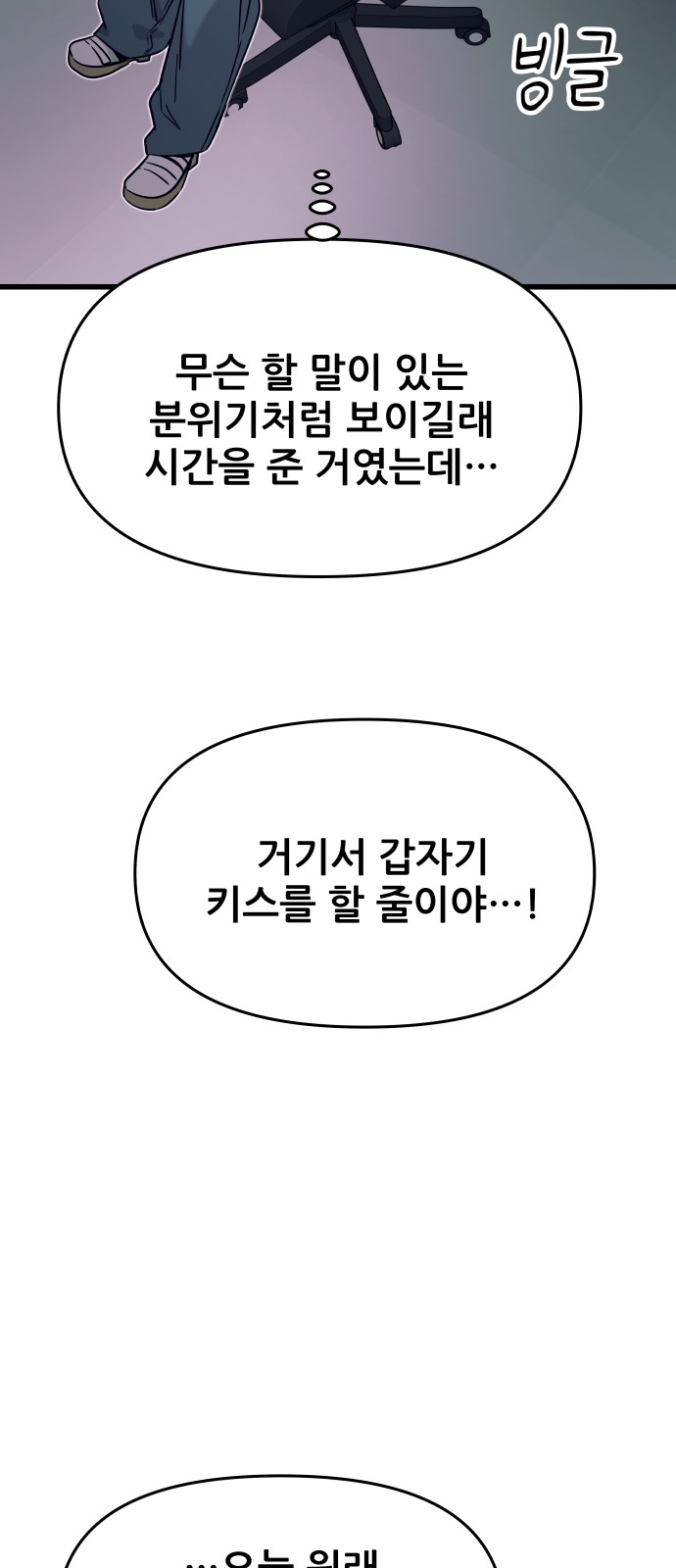 92 페이지