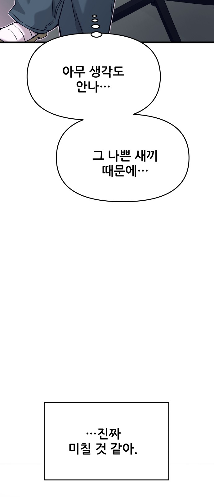 95 페이지