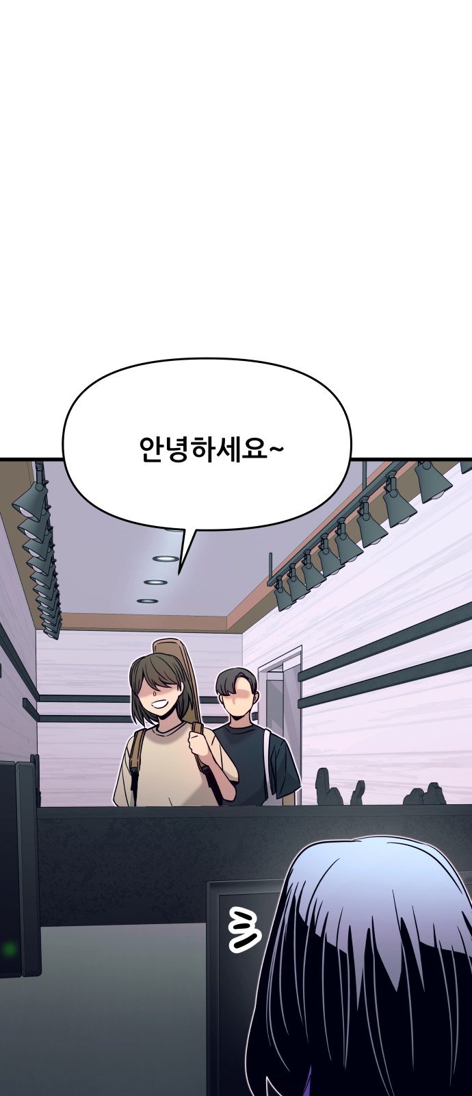 97 페이지